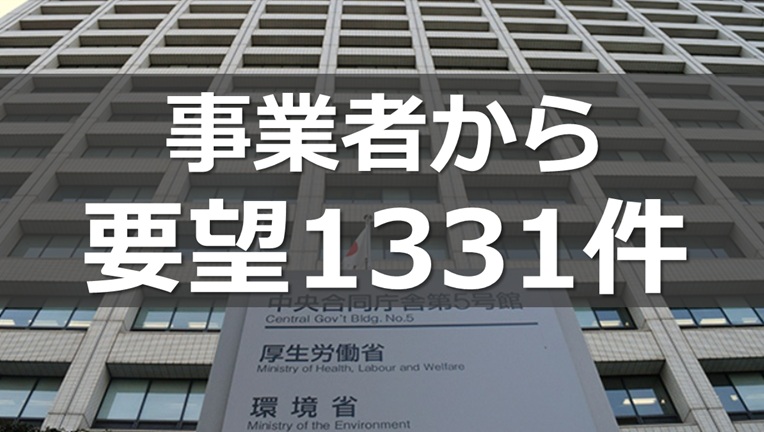 社会福祉行政業務報告 福祉行政報告例 平成１５年度/厚生労働統計協会/厚生労働省（単行本） 福祉行政報告例 令和3年度 | 政府刊行物 | 全国官報販売協同組合
