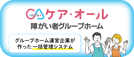 SANN_ケアオール251021
