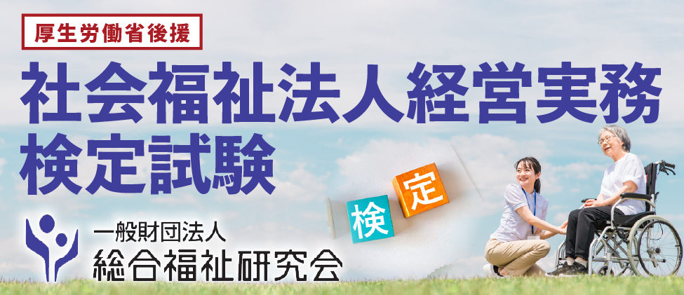 総福研251106＿実際は1028号分