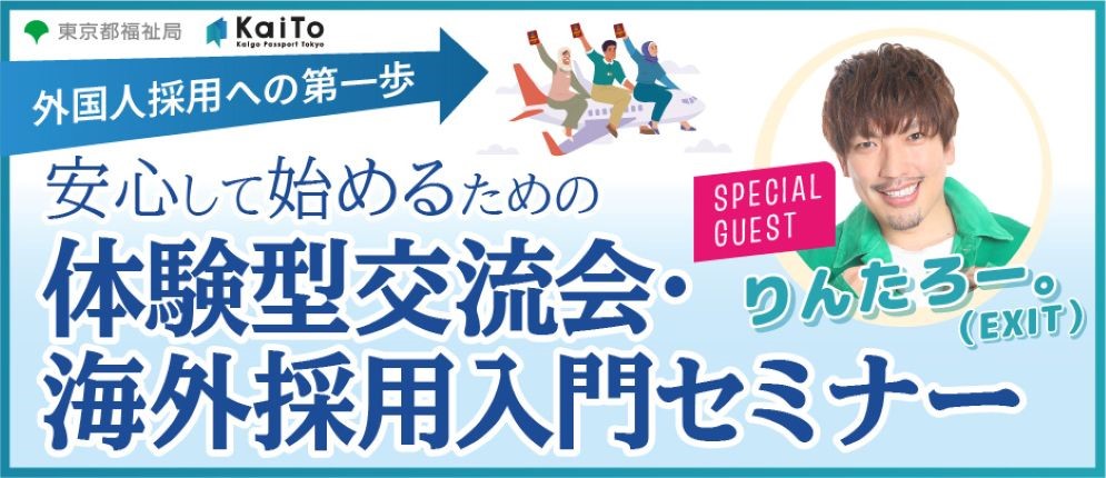 アデコ260623